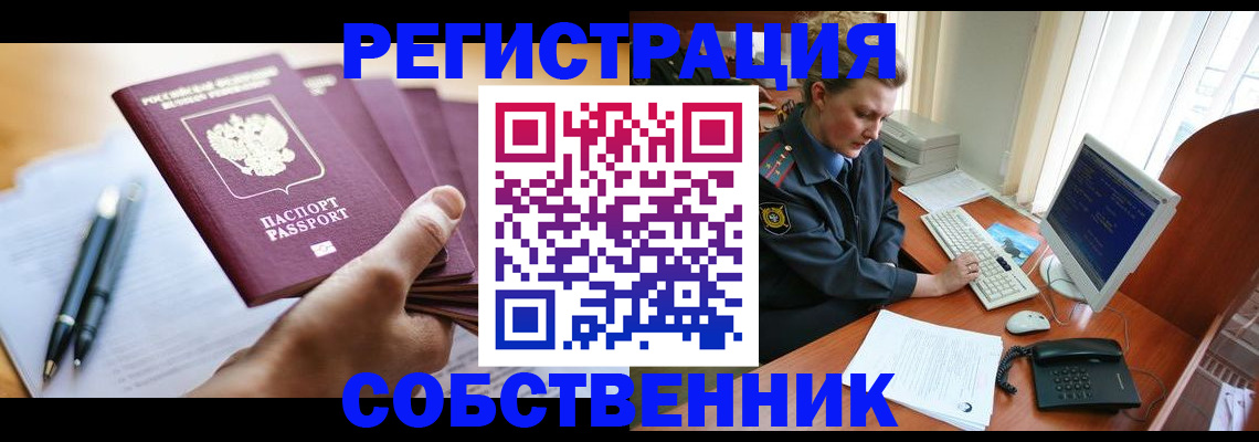 временная регистрация госуслуги в Ярославле