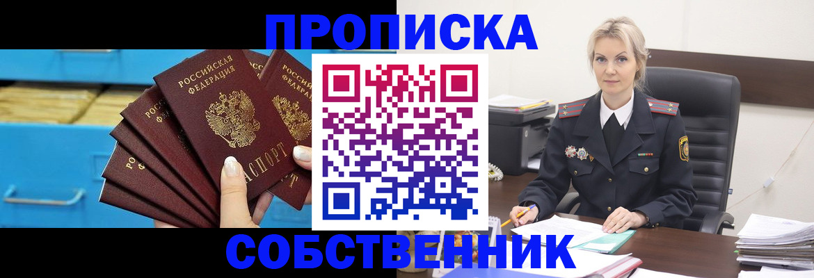 миграционный учет в Ярославле