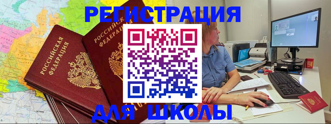 найти адрес прописки в Ярославле