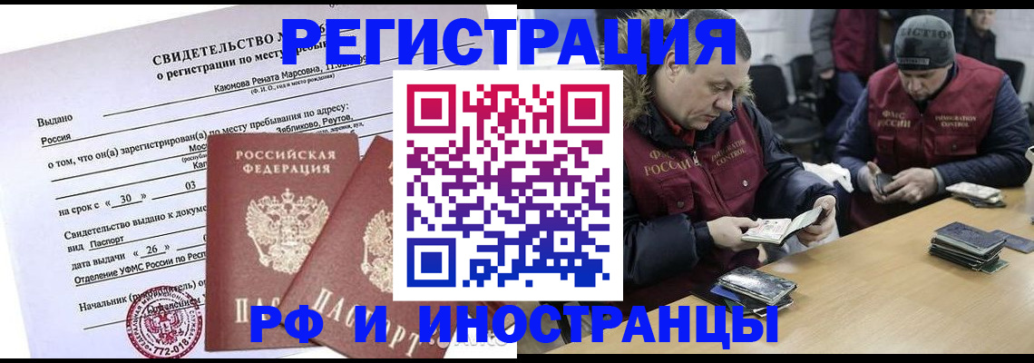 временная регистрация госуслуги в Ярославле
