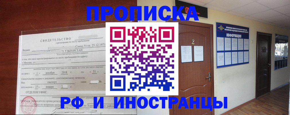 регистрация для школы в Ярославле