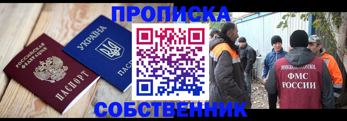 регистрация для дет. сада в Ярославле